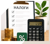 Услуги Профессиональное бухгалтерское обслуживание в Ярославле